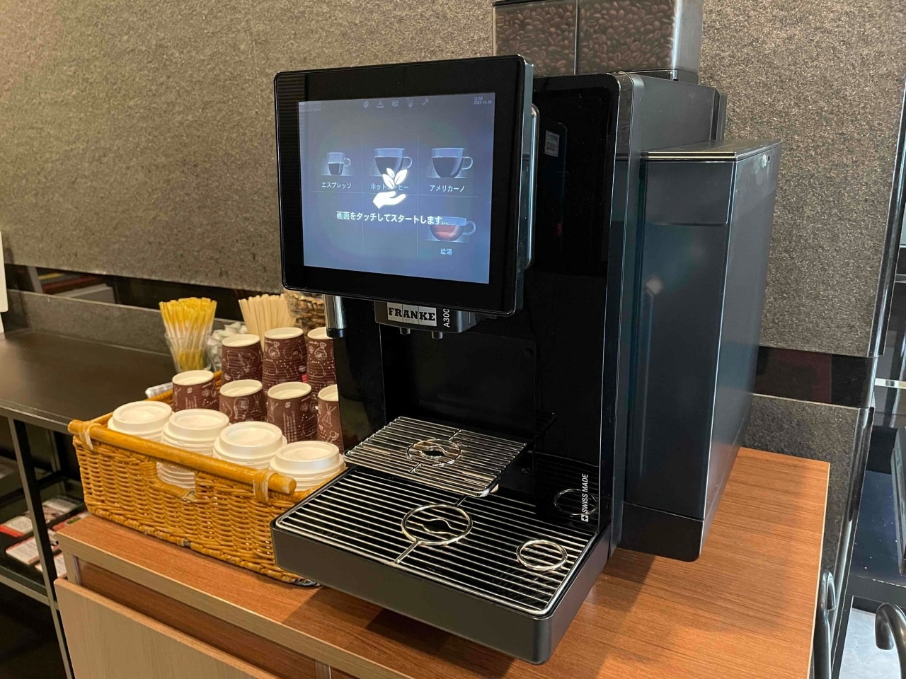 コーヒーマシン（2階）